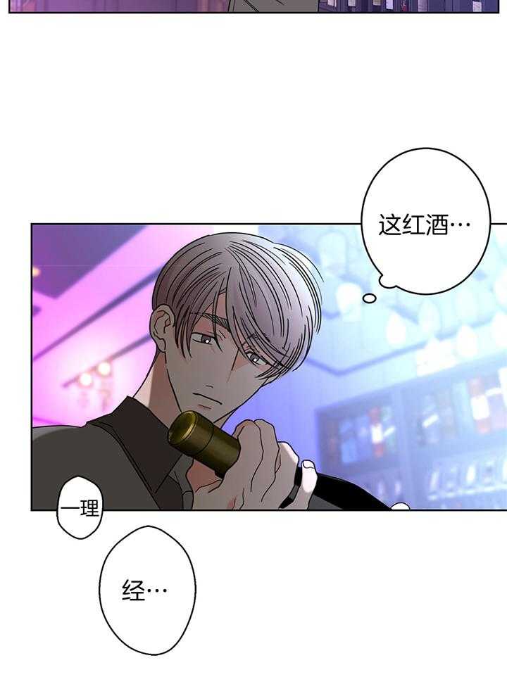 第80话_被同事辅导了4