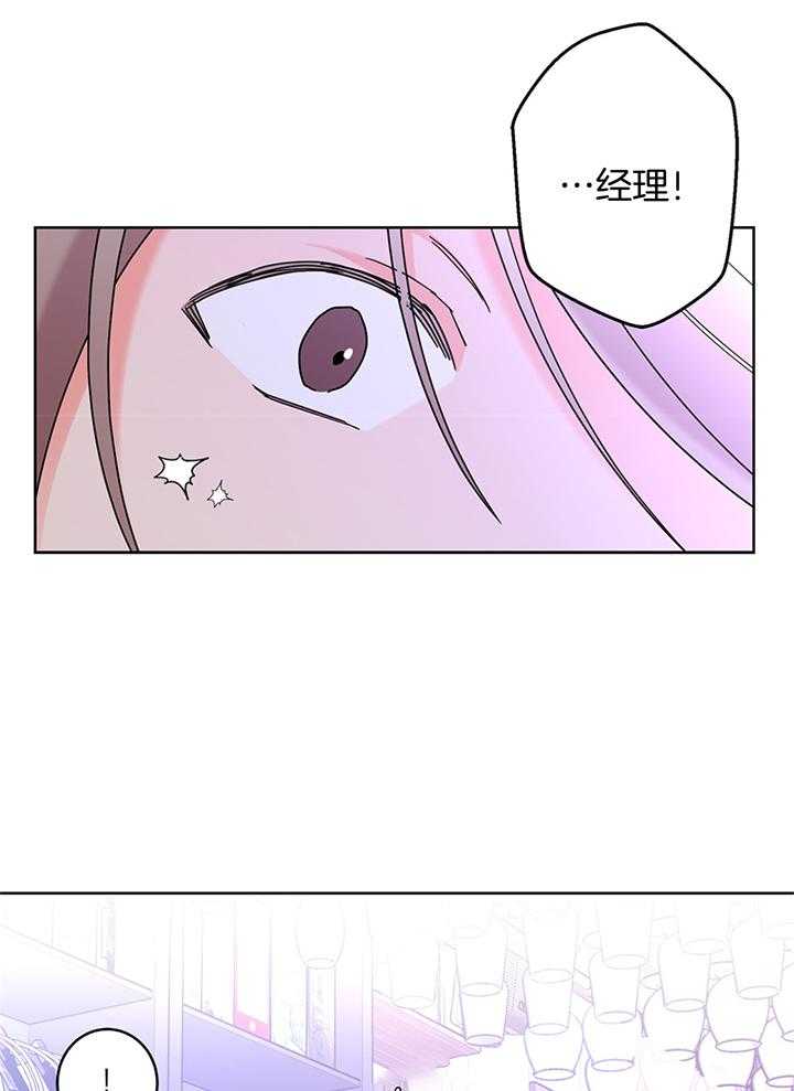 第80话_被同事辅导了5