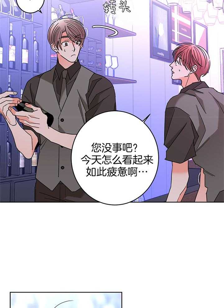 第80话_被同事辅导了6