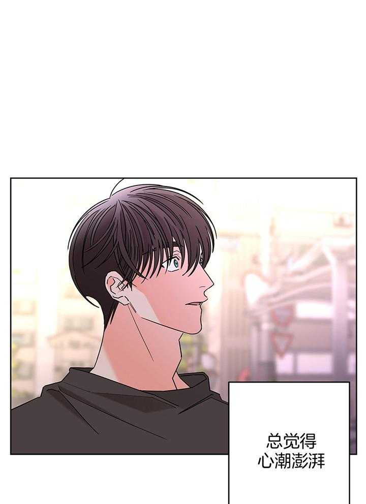 第79话_接他上班0