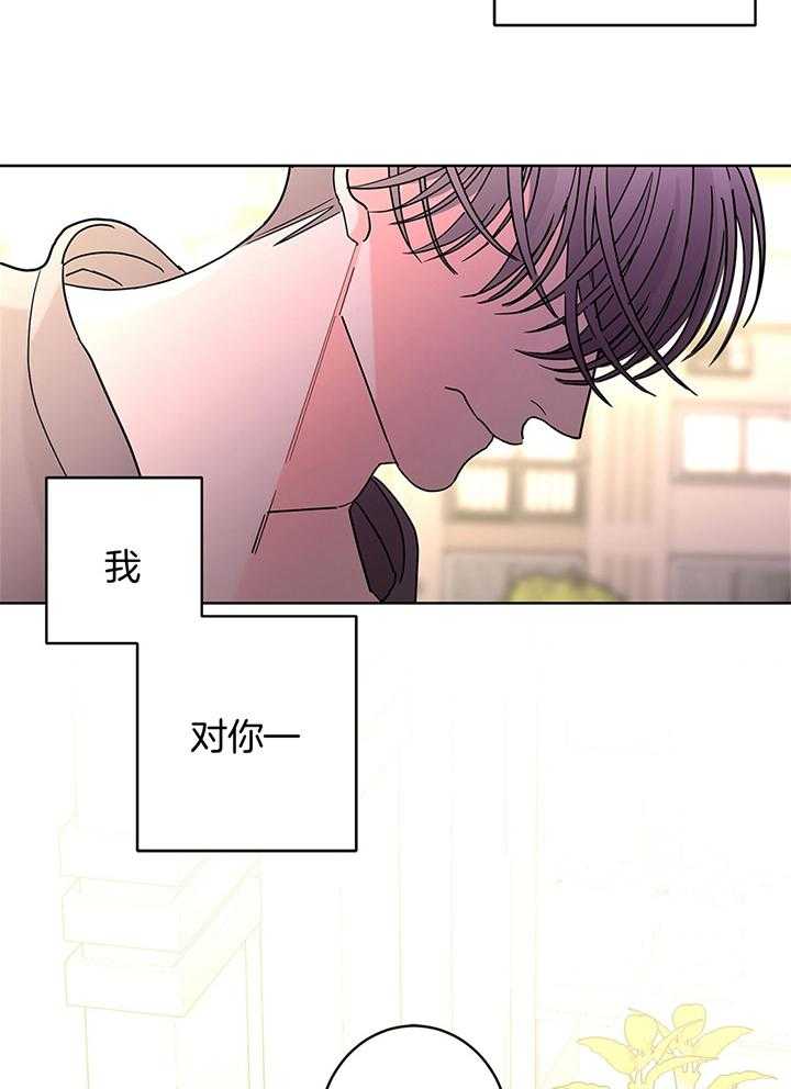 第79话_接他上班1