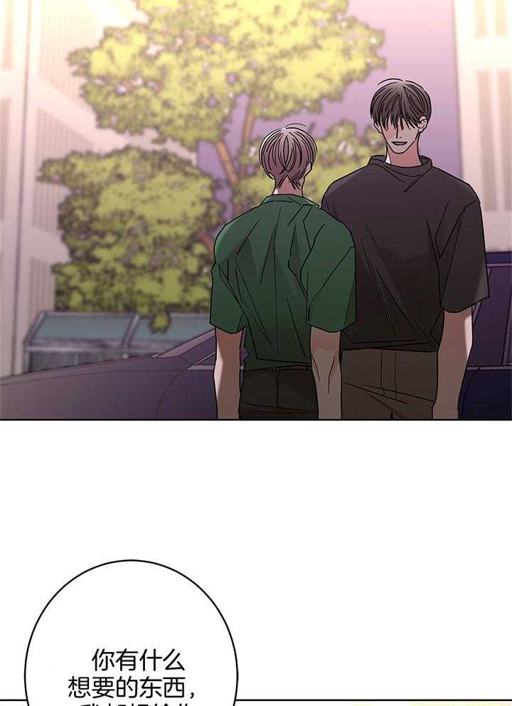 第79话_接他上班10