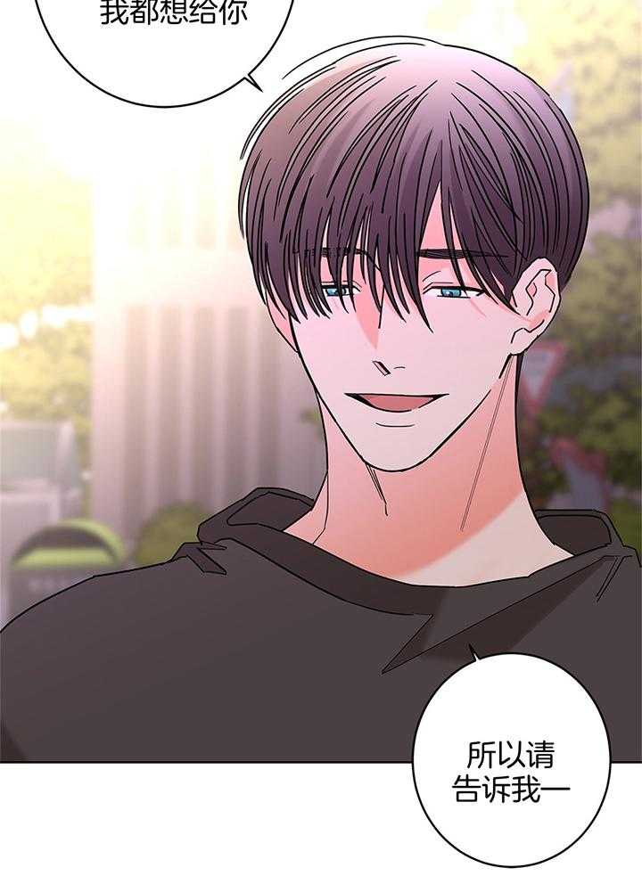 第79话_接他上班11