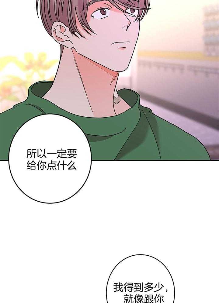 第79话_接他上班15