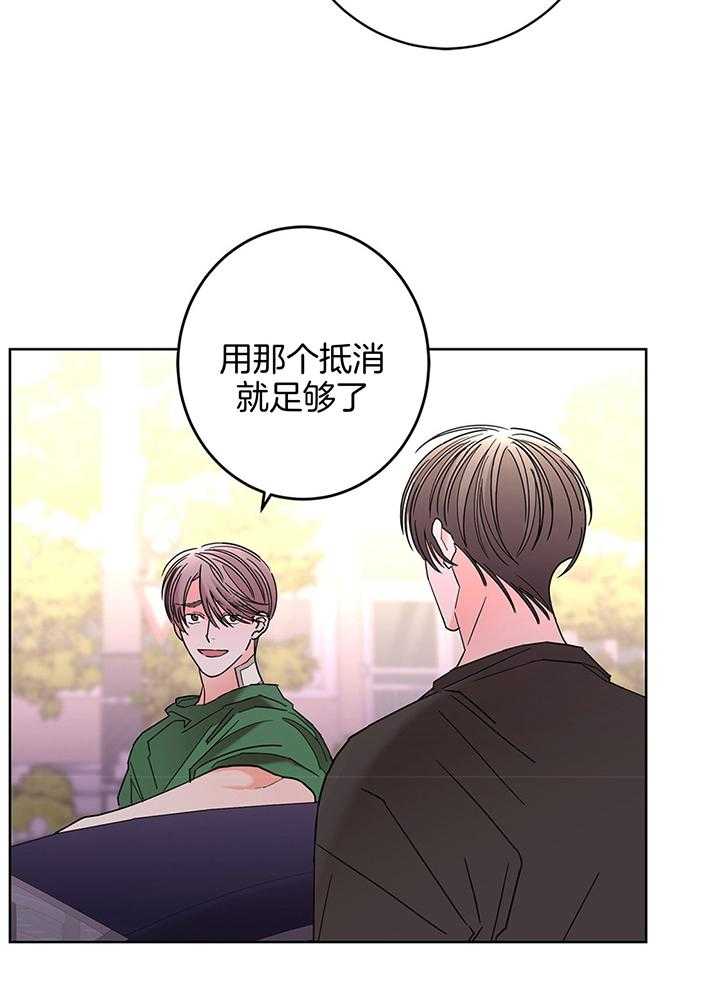 第79话_接他上班18