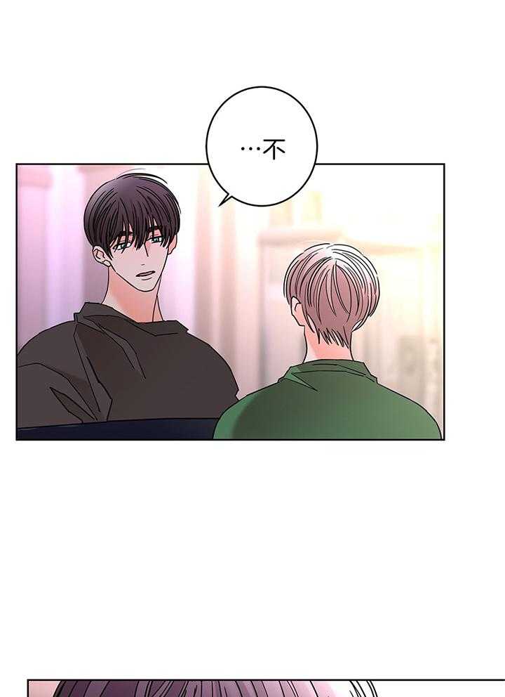 第79话_接他上班20