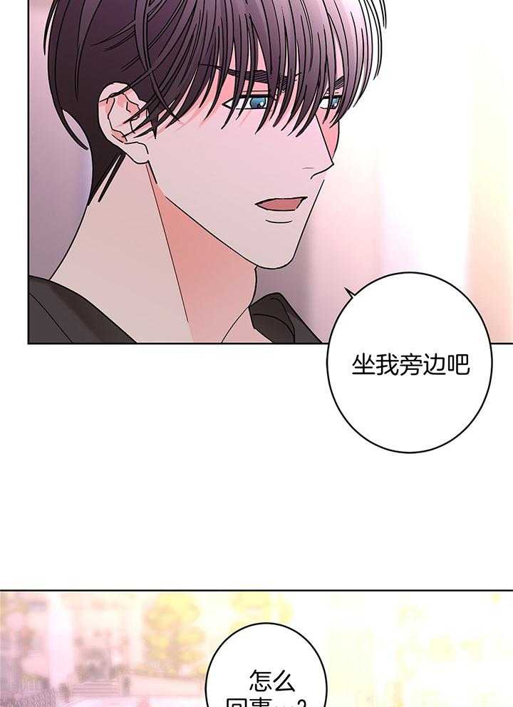 第79话_接他上班21