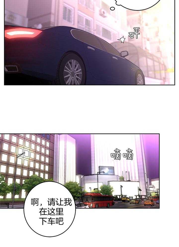 第79话_接他上班23