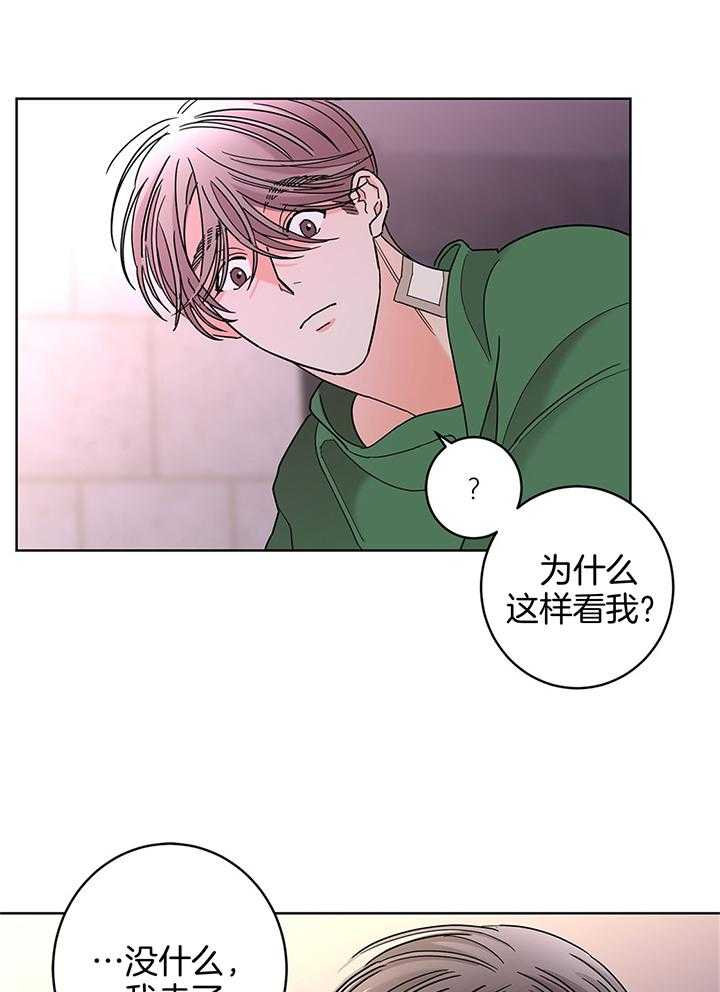 第79话_接他上班27