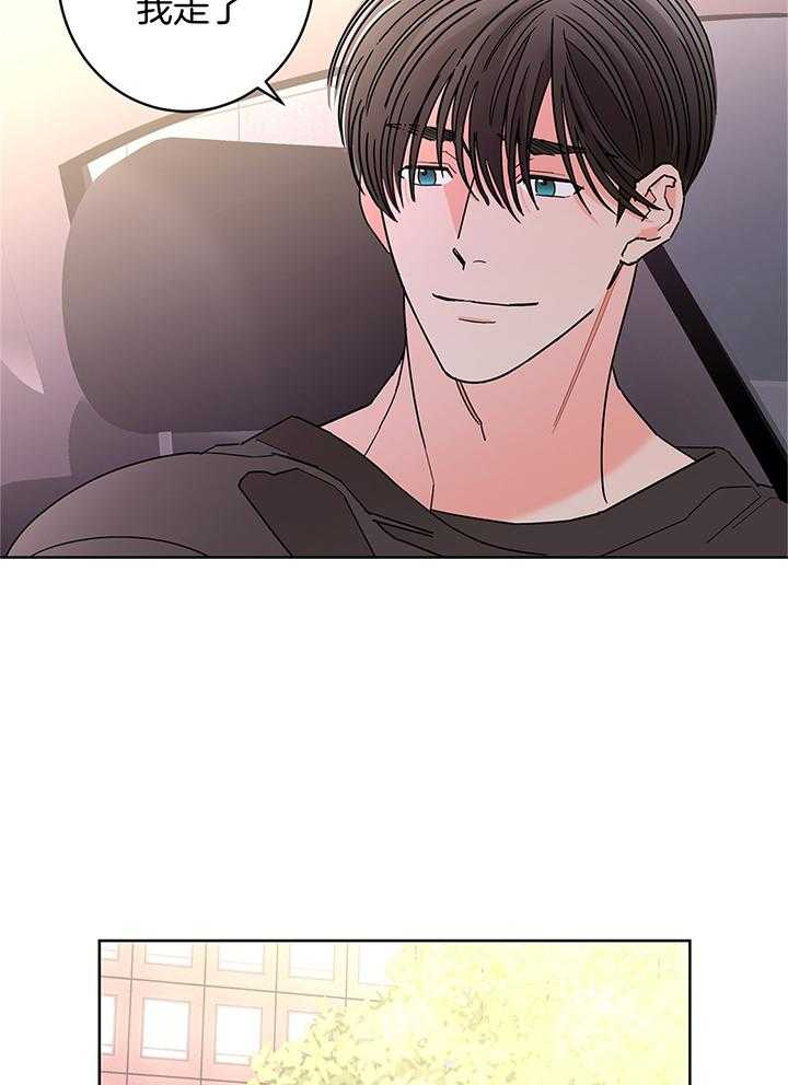 第79话_接他上班28