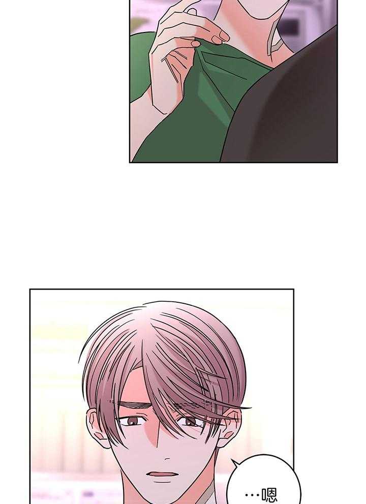 第79话_接他上班6