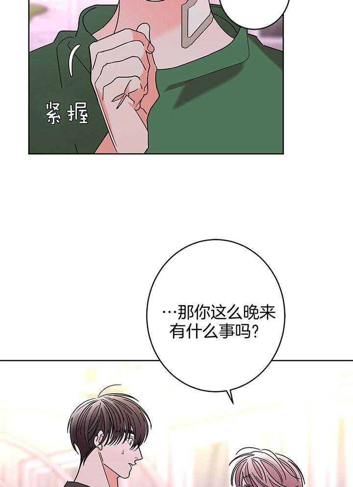 第79话_接他上班7