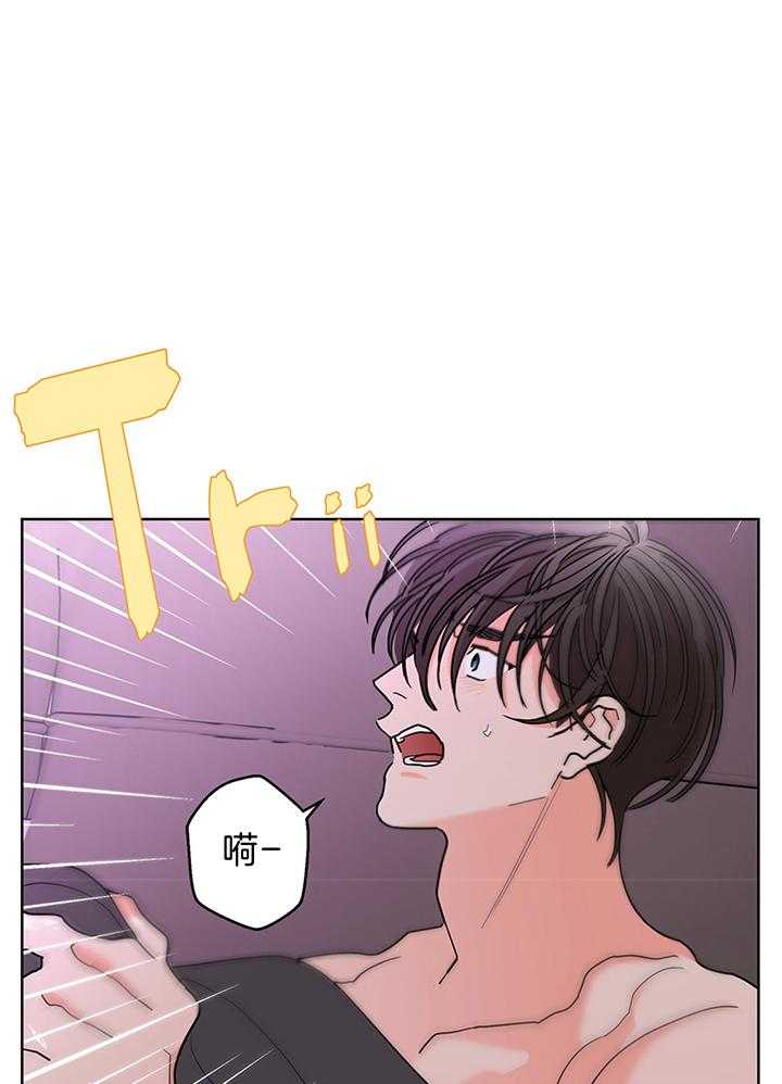 第78话_信息素充斥0