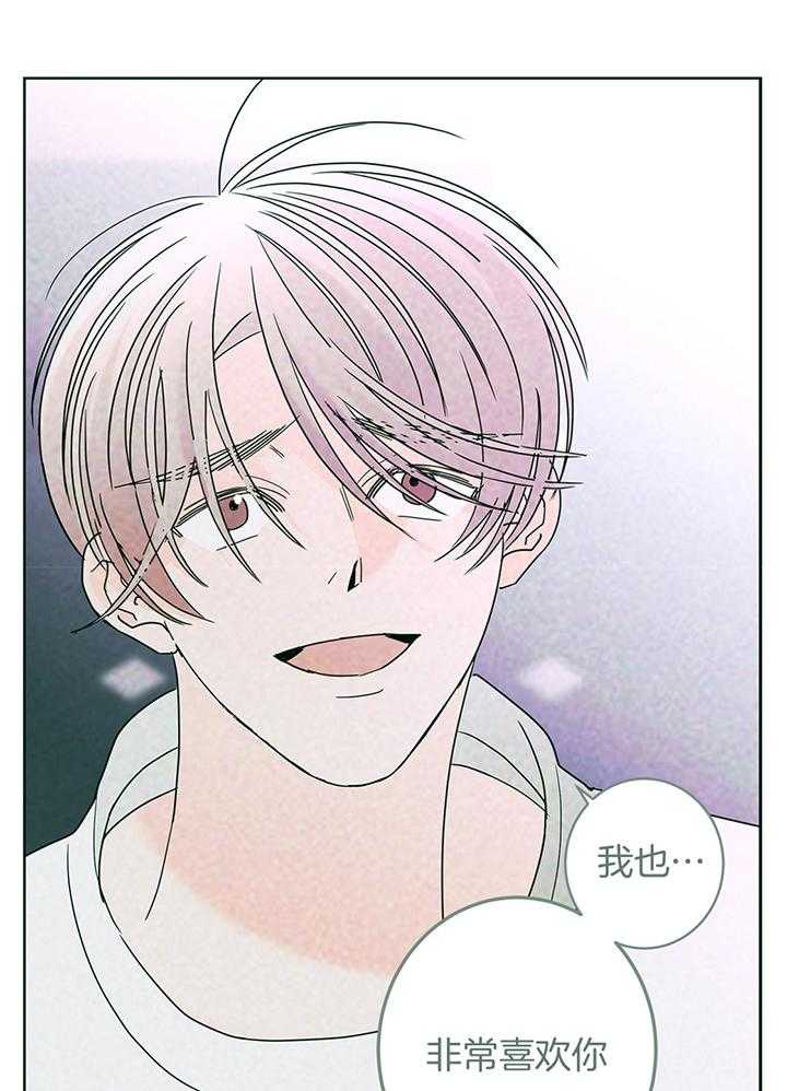 第78话_信息素充斥10
