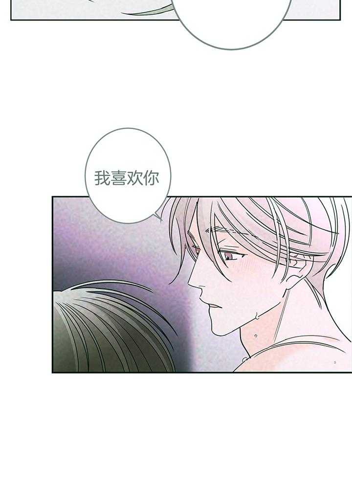第78话_信息素充斥11