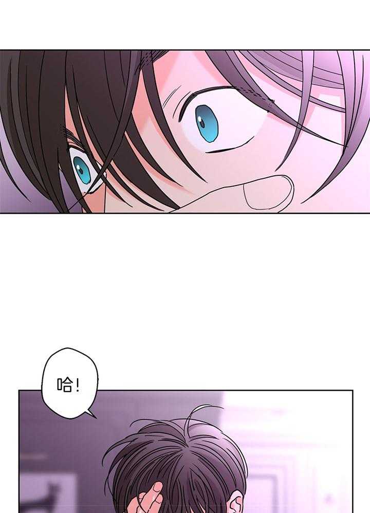 第78话_信息素充斥12