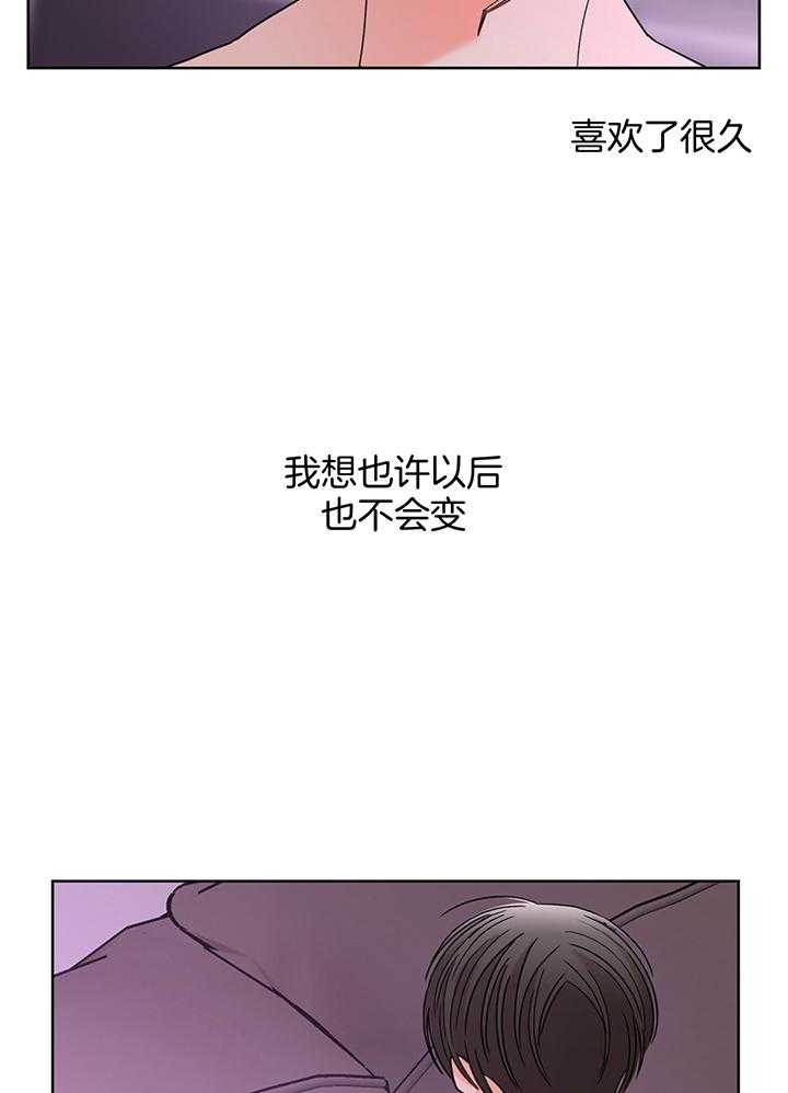 第78话_信息素充斥16
