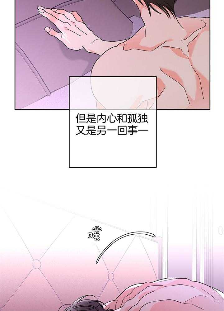 第78话_信息素充斥17