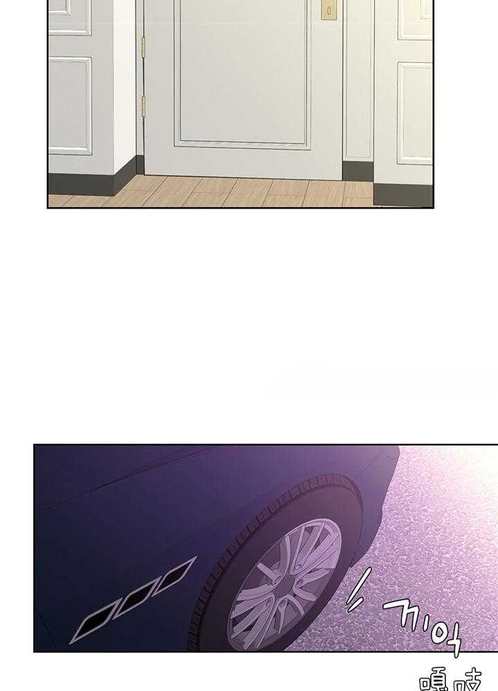第78话_信息素充斥23
