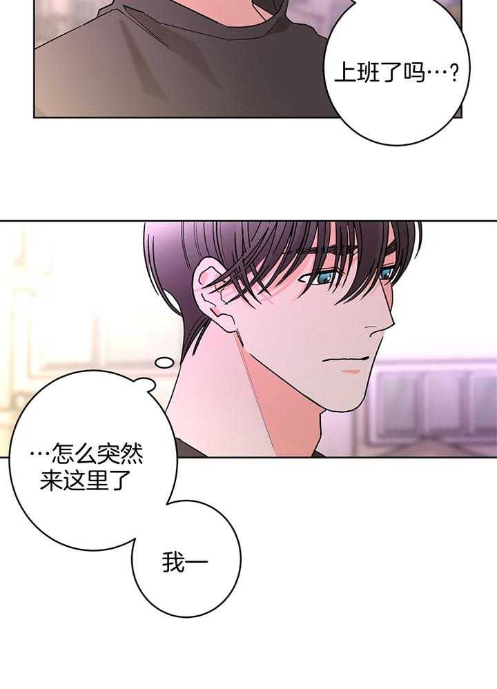 第78话_信息素充斥26