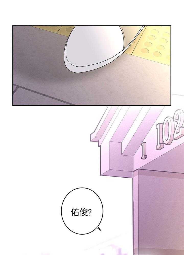 第78话_信息素充斥27