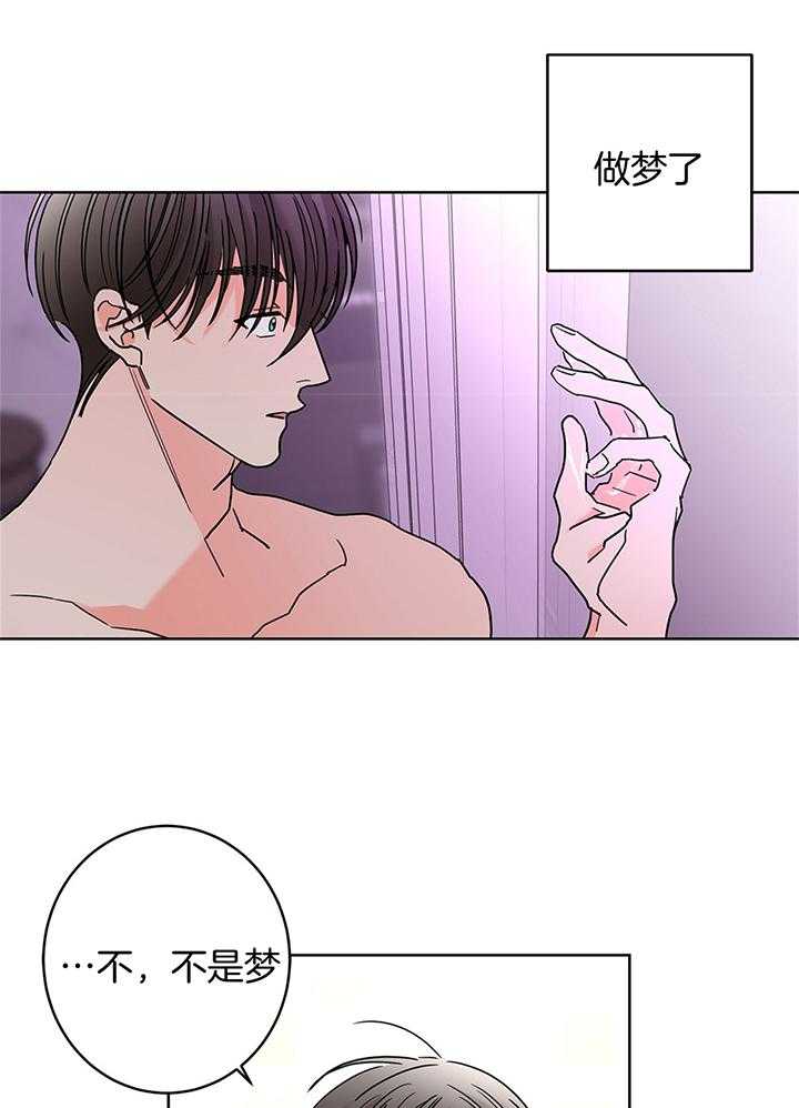 第78话_信息素充斥5