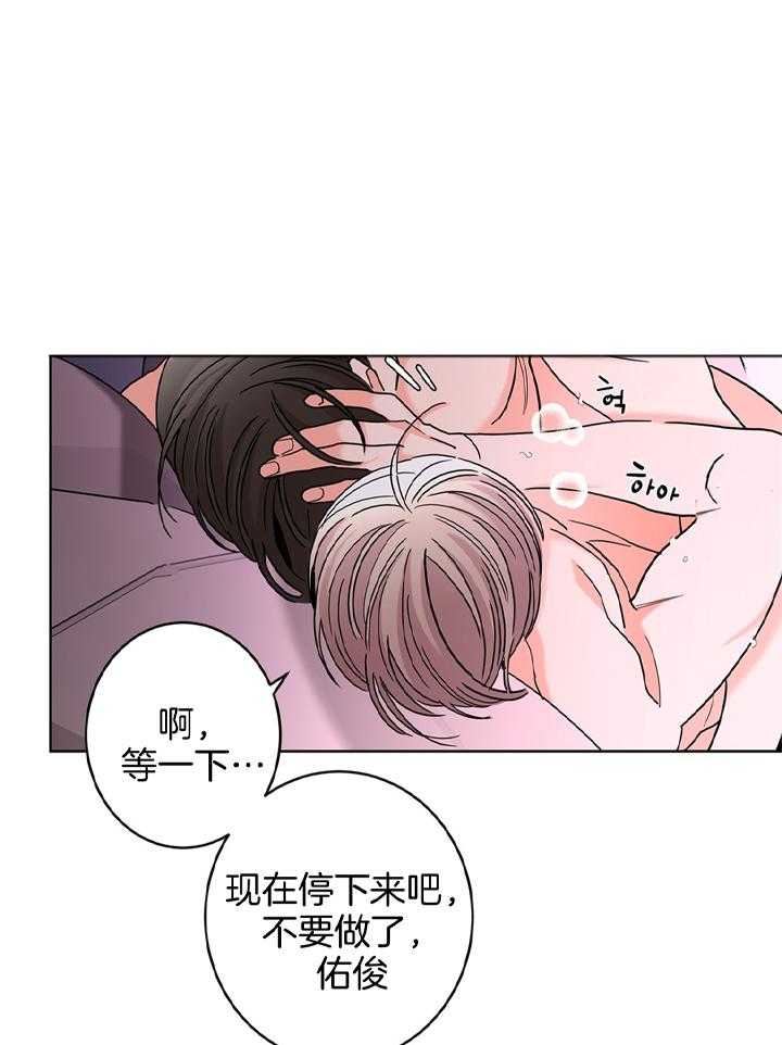 第77话_婚外情0