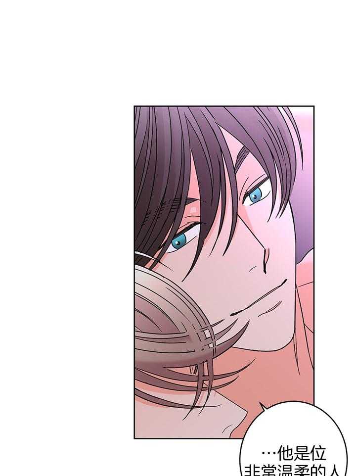 第77话_婚外情10