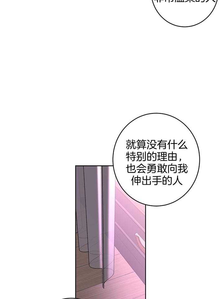第77话_婚外情11