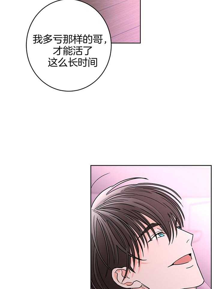 第77话_婚外情12