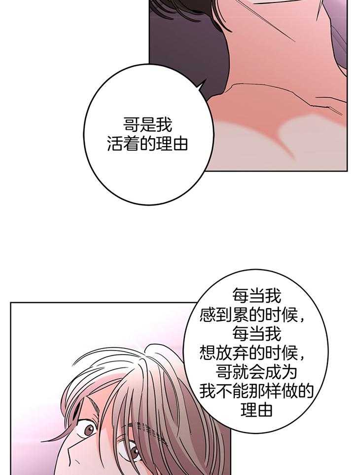 第77话_婚外情13