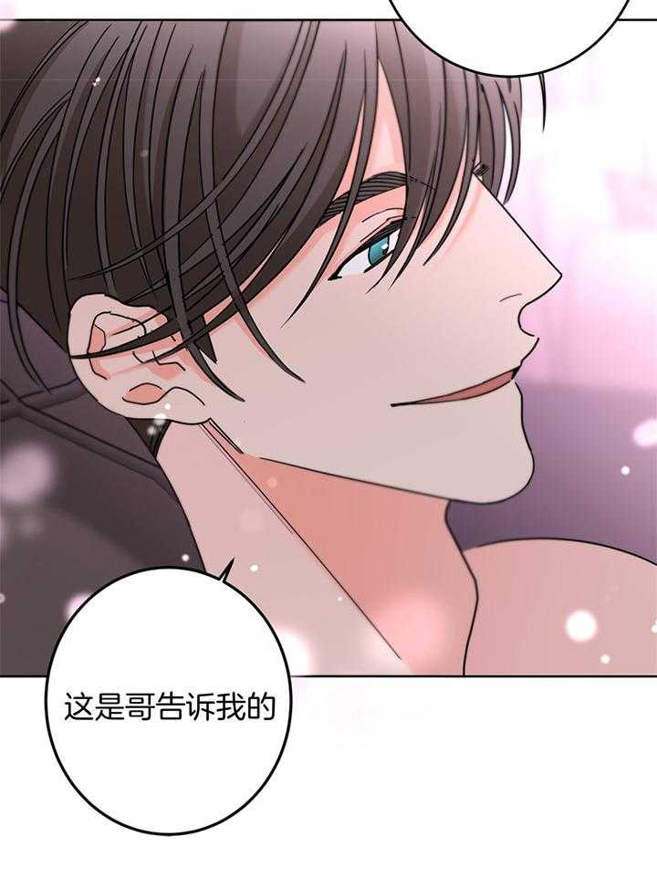 第77话_婚外情15