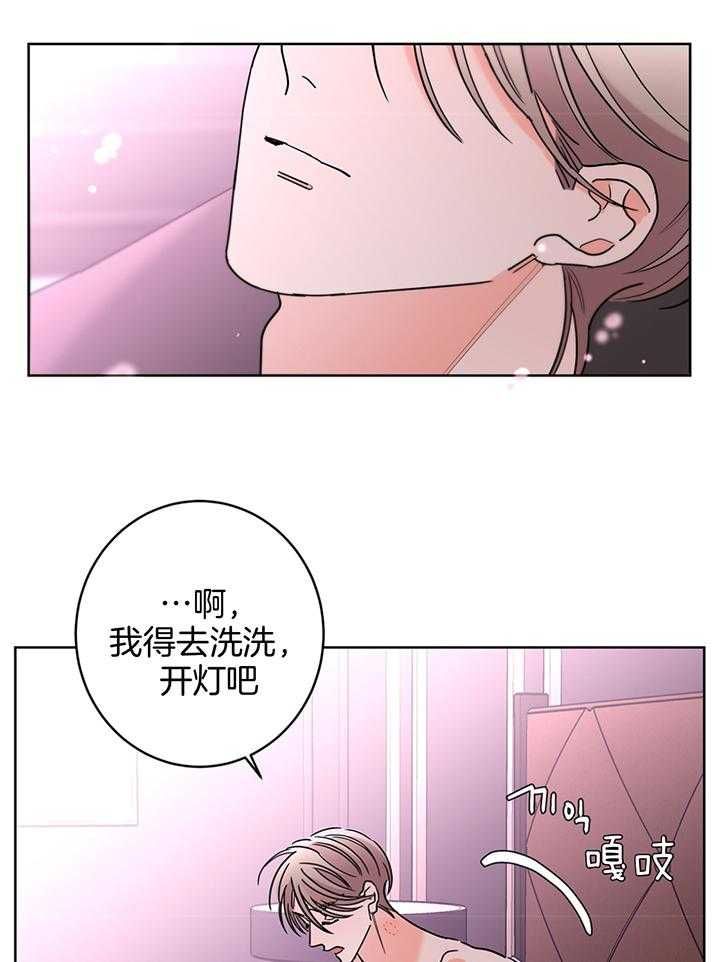 第77话_婚外情16