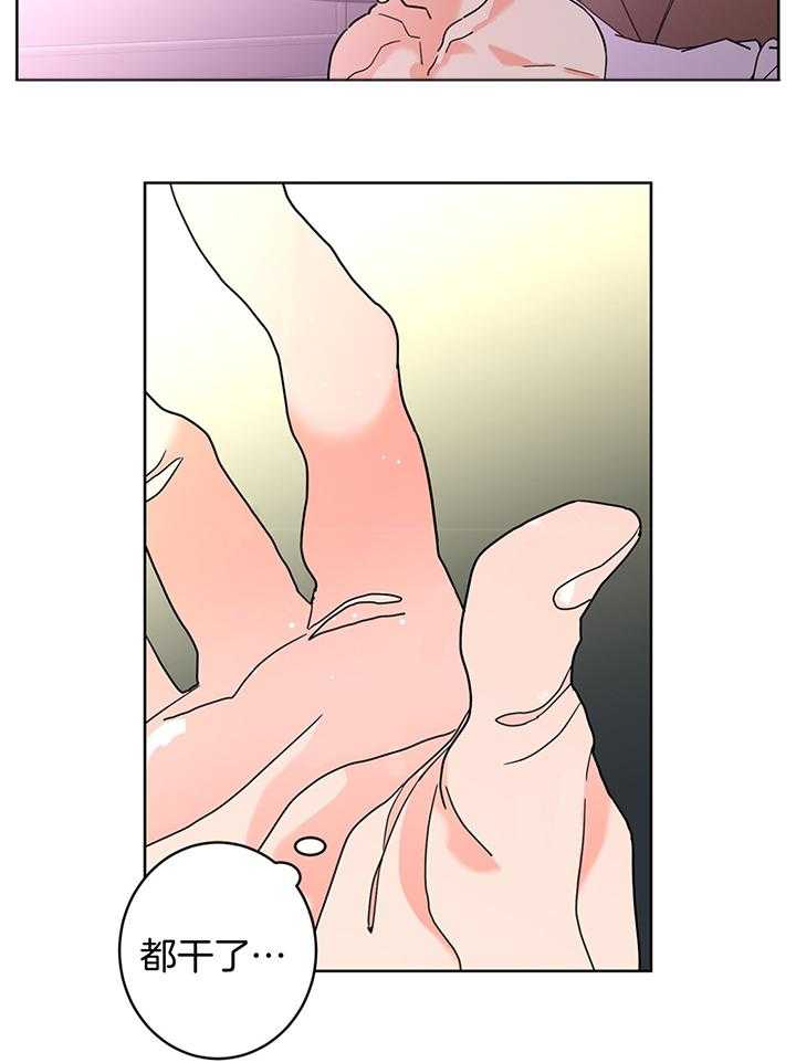 第77话_婚外情17