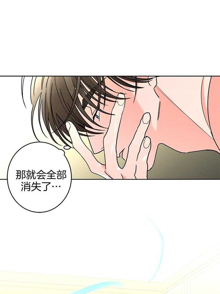 第77话_婚外情18