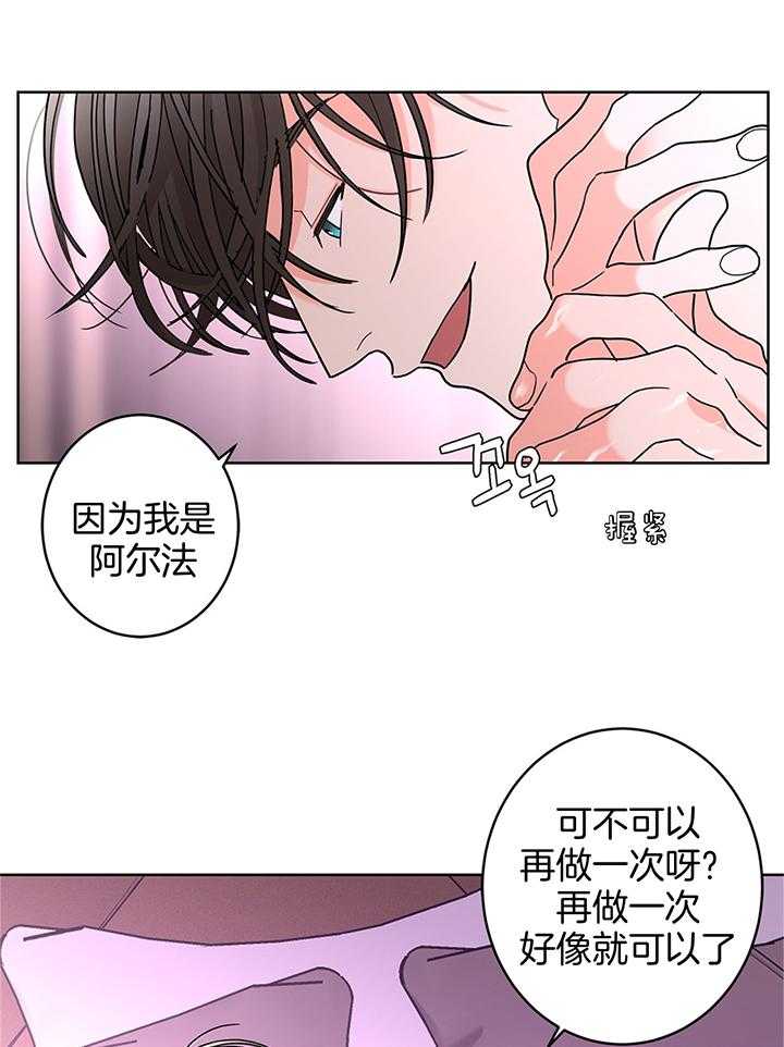 第77话_婚外情2