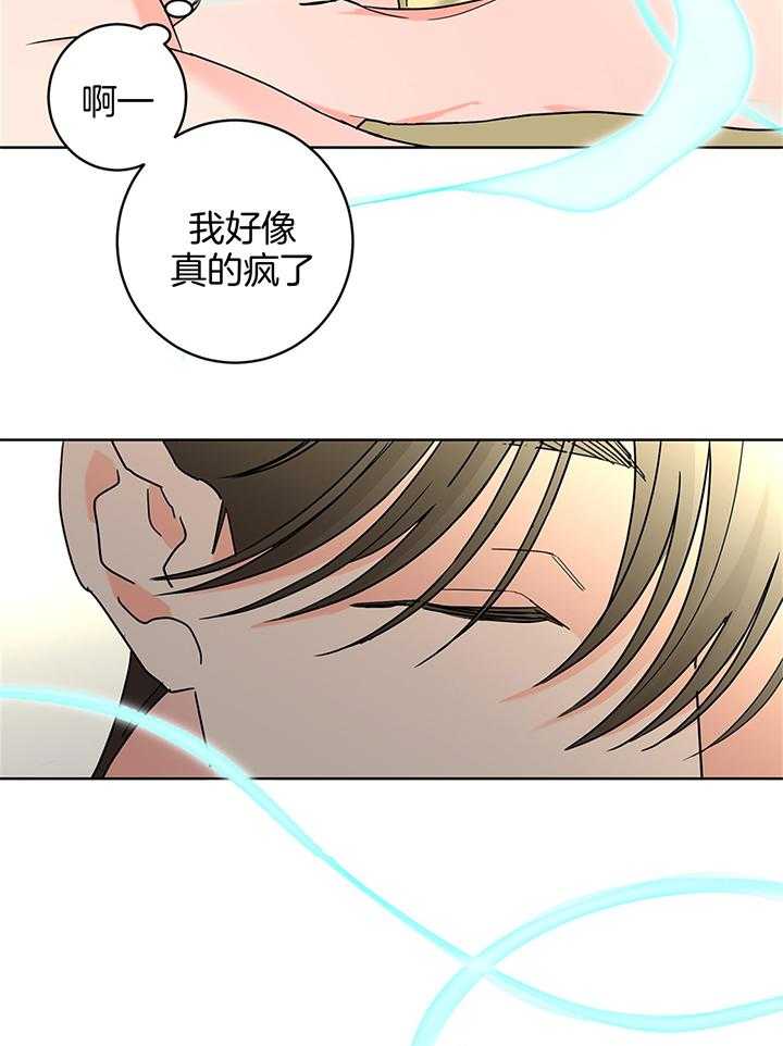 第77话_婚外情23