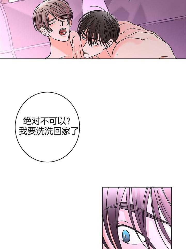 第77话_婚外情3
