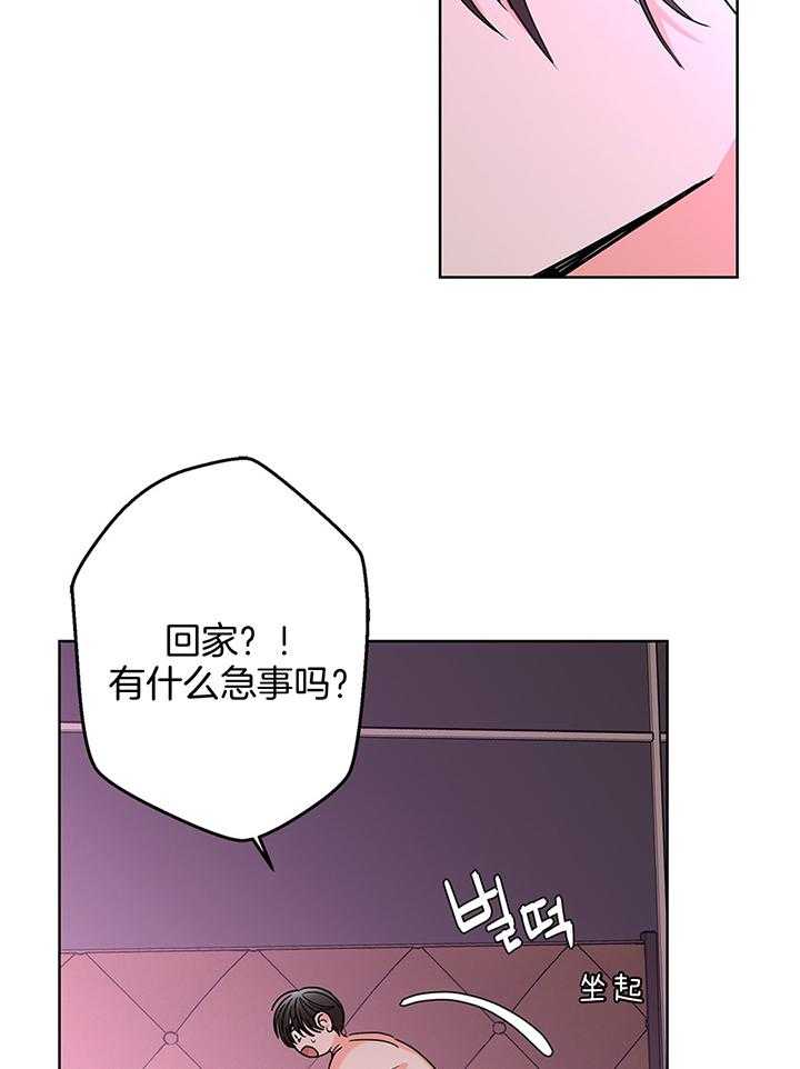 第77话_婚外情4