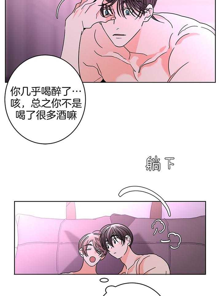 第77话_婚外情6