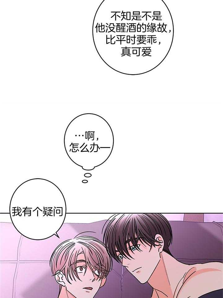第77话_婚外情7