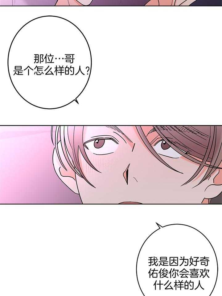 第77话_婚外情8