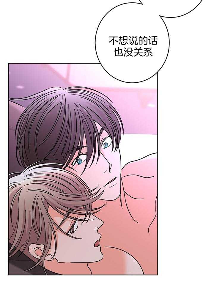 第77话_婚外情9