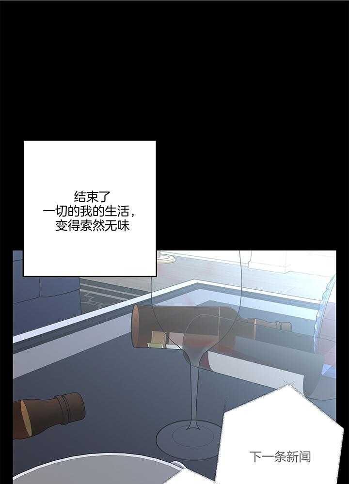 第76话_到底喜欢哪一个呢0