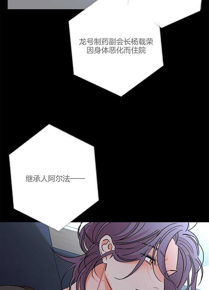 第76话_到底喜欢哪一个呢1