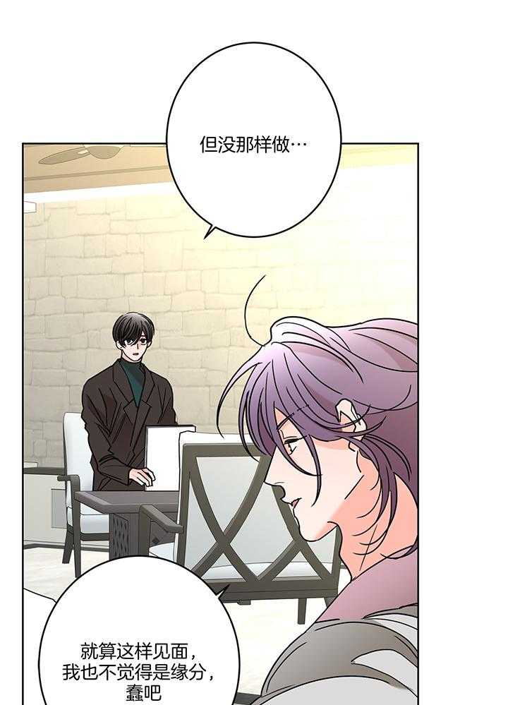 第76话_到底喜欢哪一个呢14