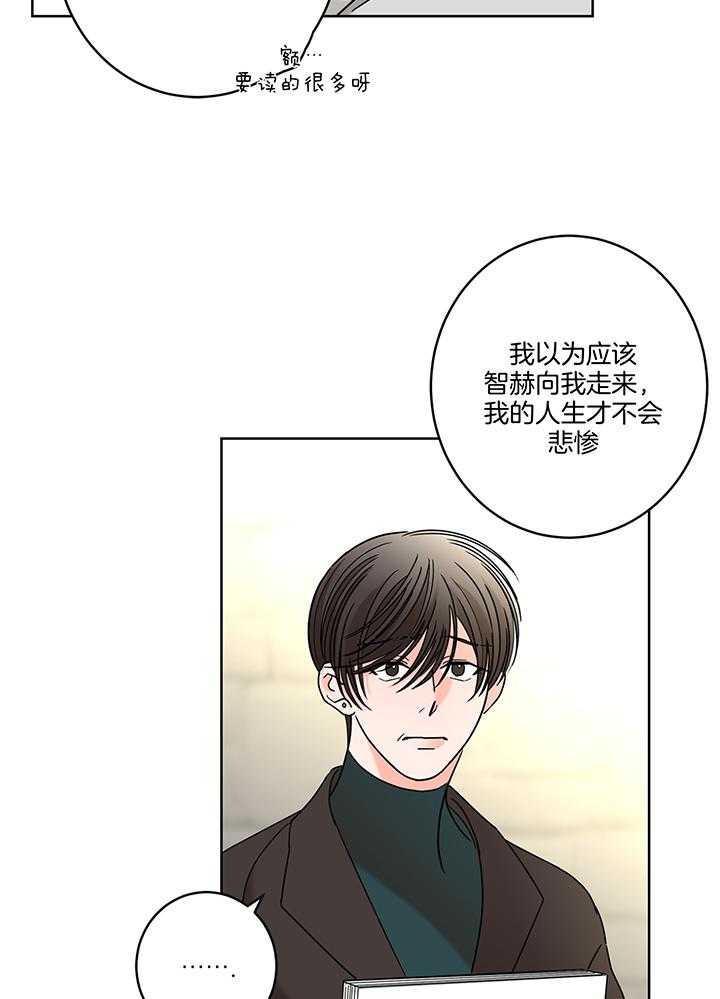 第76话_到底喜欢哪一个呢15