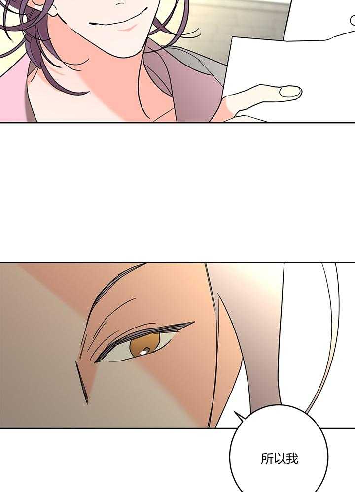第76话_到底喜欢哪一个呢18