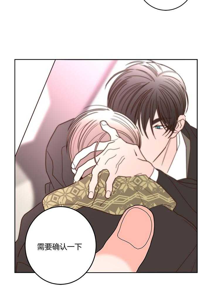 第76话_到底喜欢哪一个呢19