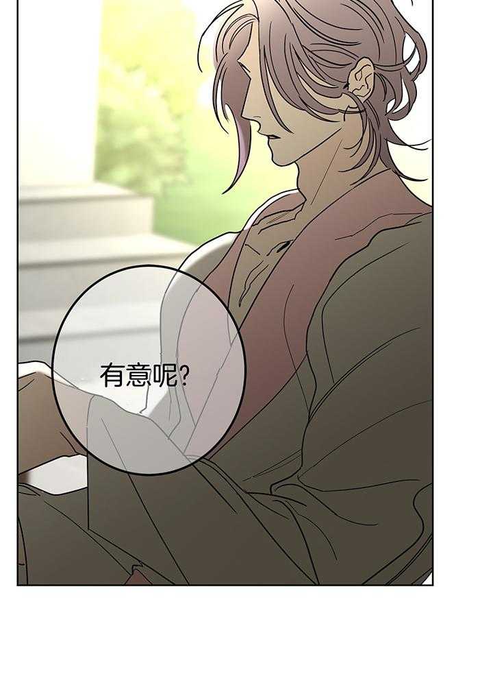 第76话_到底喜欢哪一个呢25